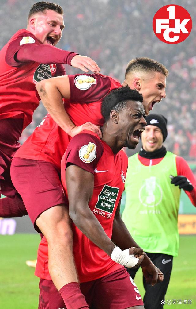 法兰克福积分榜第三